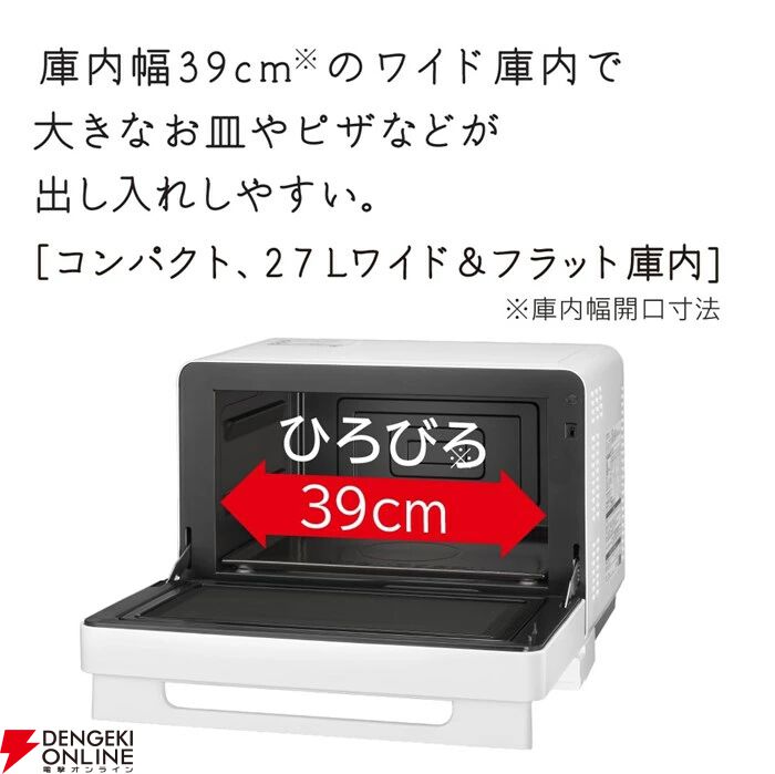 日立（HITACHI）オーブンレンジ『MRO-F6D-W ホワイト』