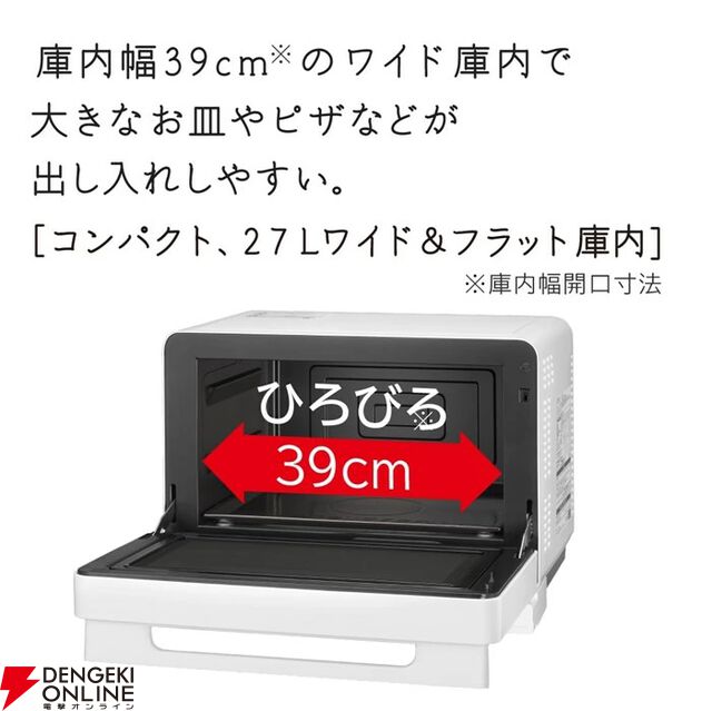 日立（HITACHI）オーブンレンジ『MRO-F6D-W ホワイト』