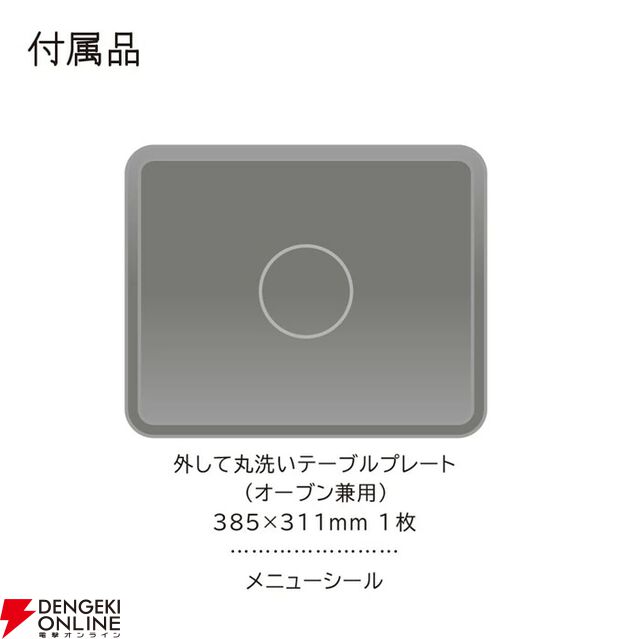 日立（HITACHI）オーブンレンジ『MRO-F6D-W ホワイト』