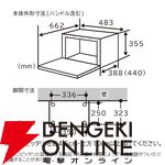 日立（HITACHI）オーブンレンジ『MRO-F6D-W ホワイト』