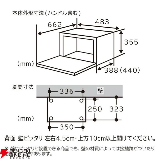 日立（HITACHI）オーブンレンジ『MRO-F6D-W ホワイト』