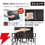 日立（HITACHI）オーブンレンジ『MRO-F6D-W ホワイト』