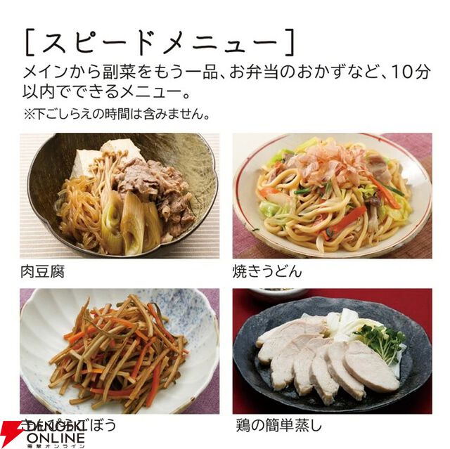 日立（HITACHI）オーブンレンジ『MRO-F6D-W ホワイト』