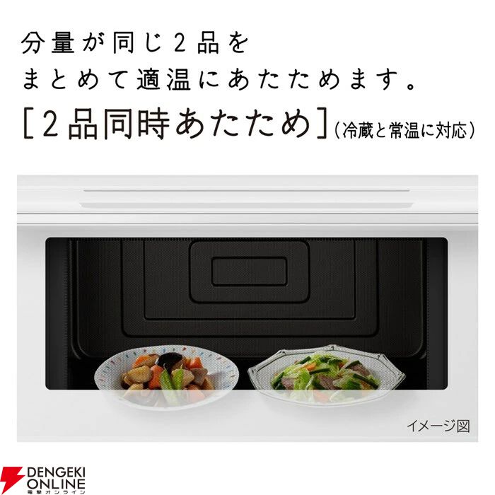 日立（HITACHI）オーブンレンジ『MRO-F6D-W ホワイト』
