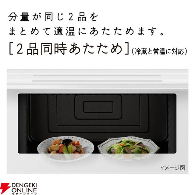 日立（HITACHI）オーブンレンジ『MRO-F6D-W ホワイト』