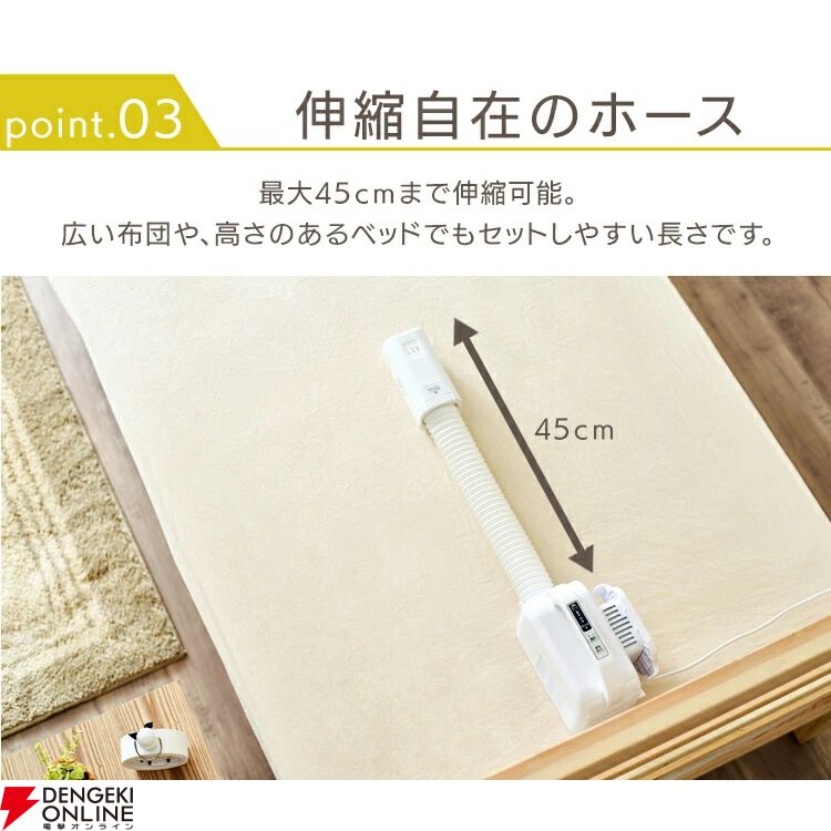 アイリスオーヤマ 布団乾燥機『カラリエ Light FK-L1』