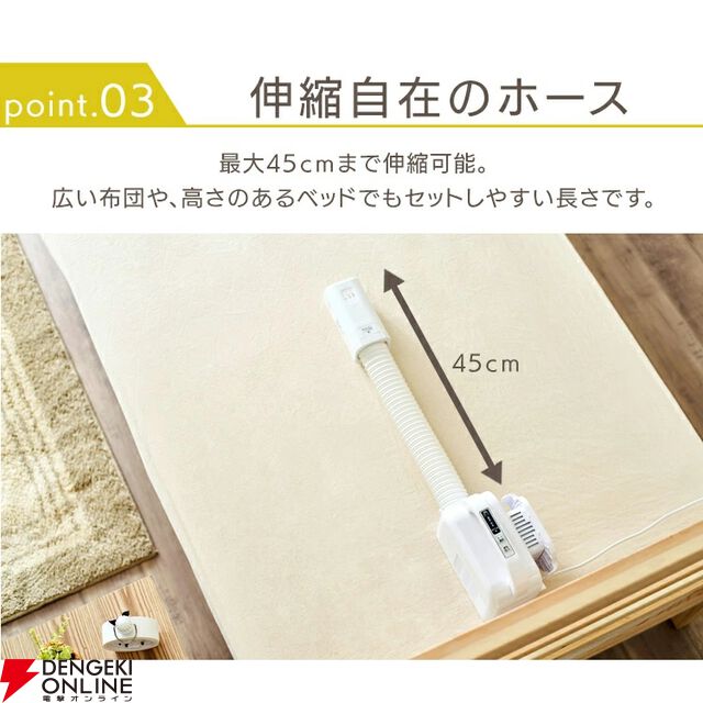 アイリスオーヤマ 布団乾燥機『カラリエ Light FK-L1』