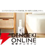 アイリスオーヤマ 布団乾燥機『カラリエ Light FK-L1』