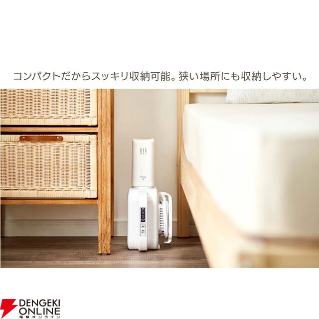 アイリスオーヤマ 布団乾燥機『カラリエ Light FK-L1』