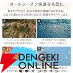 アイリスオーヤマ 布団乾燥機『カラリエ Light FK-L1』