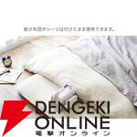 アイリスオーヤマ 布団乾燥機『カラリエ Light FK-L1』