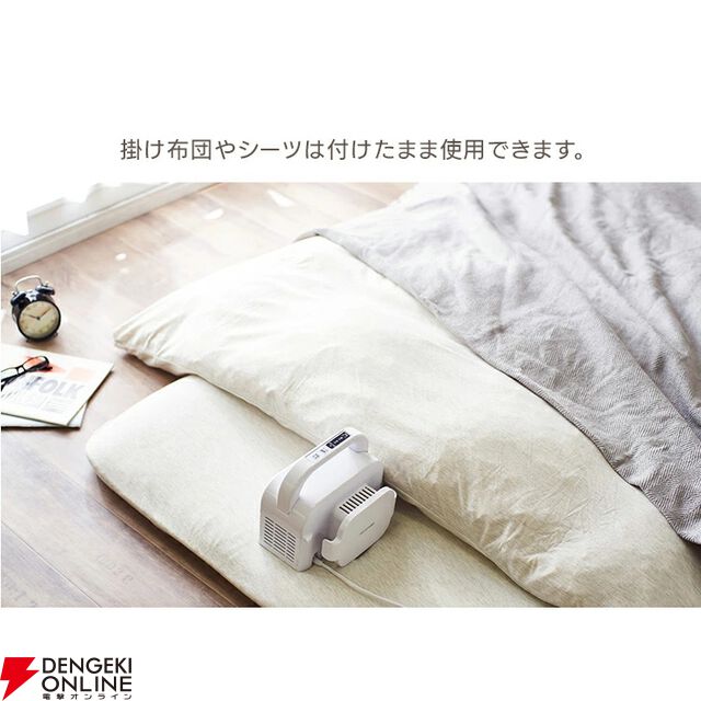 アイリスオーヤマ 布団乾燥機『カラリエ Light FK-L1』