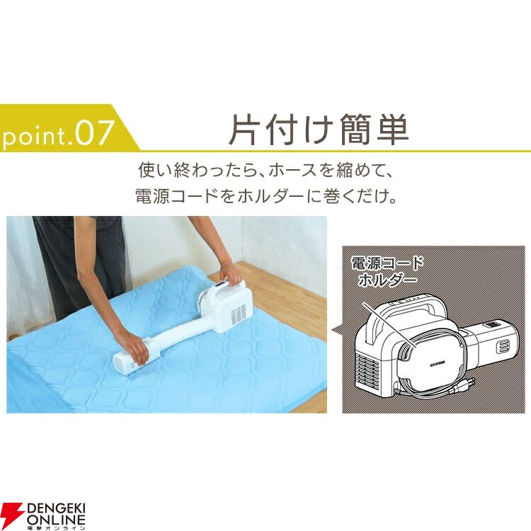 アイリスオーヤマ 布団乾燥機『カラリエ Light FK-L1』