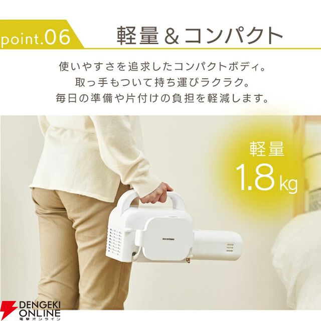 アイリスオーヤマ 布団乾燥機『カラリエ Light FK-L1』