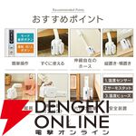 アイリスオーヤマ 布団乾燥機『カラリエ Light FK-L1』