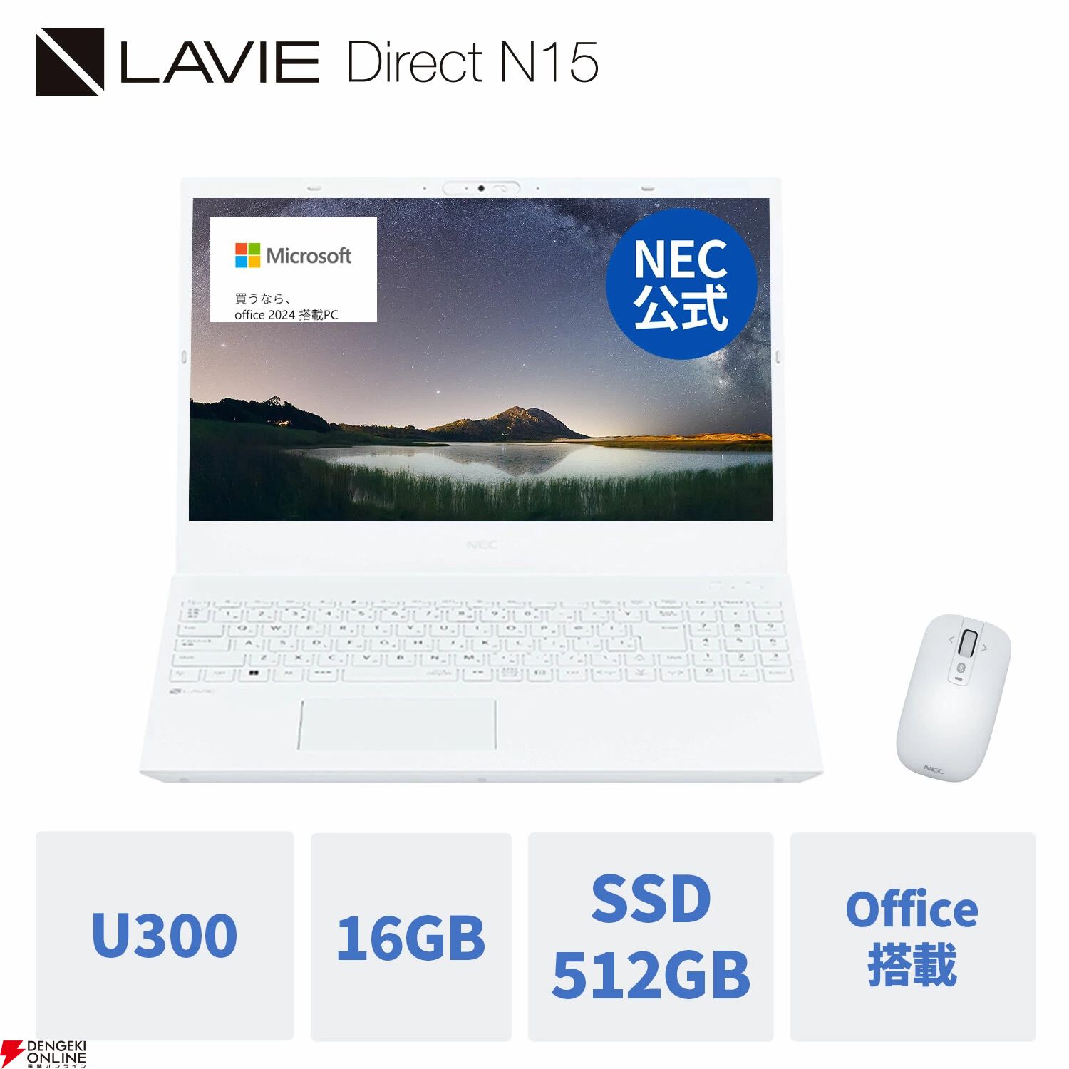 NEC ノートPC ノートパソコン 美品！SSD office 楽天市場】SSD（メーカーNEC）（ノートPC｜パソコン）：パソコン・周辺