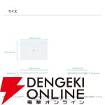 Office付きノートPC『NEC LAVIE N15』