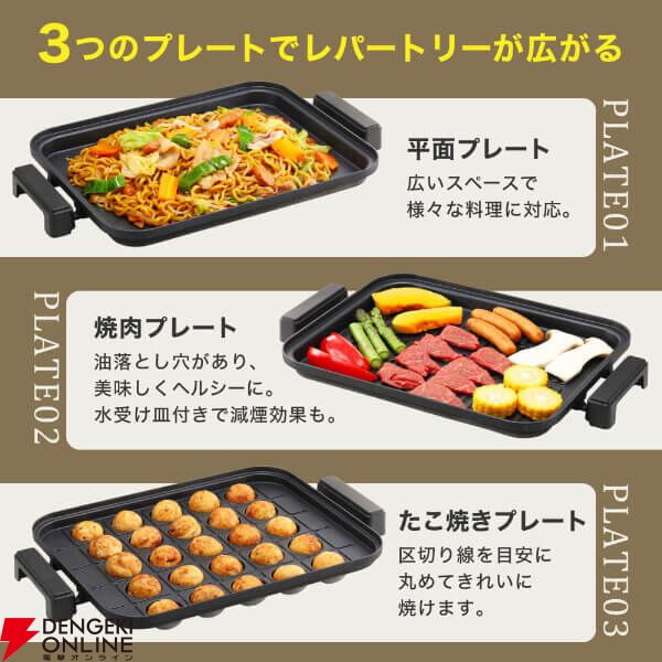 MAXZEN（マクスゼン）ホットプレート『MHP120MT201-BK』