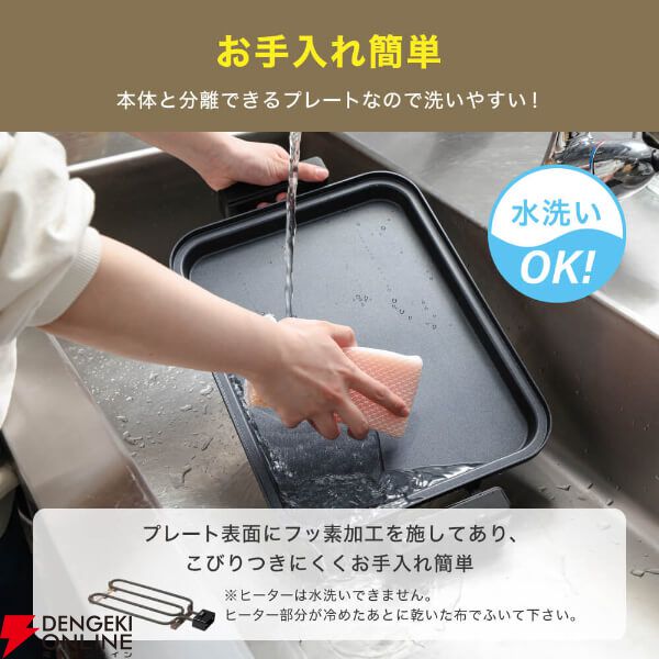 MAXZEN（マクスゼン）ホットプレート『MHP120MT201-BK』