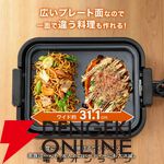 MAXZEN（マクスゼン）ホットプレート『MHP120MT201-BK』