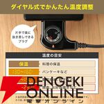 MAXZEN（マクスゼン）ホットプレート『MHP120MT201-BK』