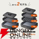 MAXZEN（マクスゼン）ホットプレート『MHP120MT201-BK』