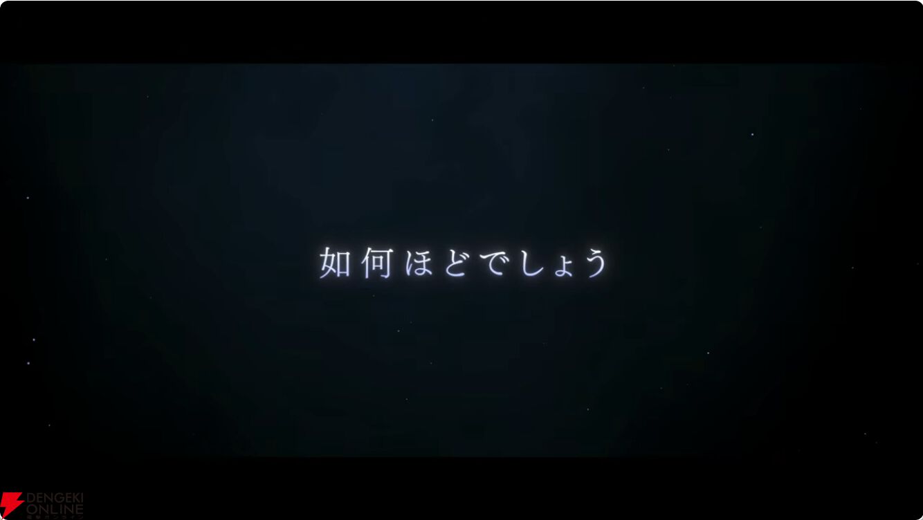 【FGO最新情報まとめ】男性のジャック・ド・モレー（星5セイバー）が登場！ CBC2026と新イベント“マイカインドオブアブダクション”は3月11日18時から開催