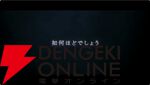 【FGO最新情報まとめ】男性のジャック・ド・モレー（星5セイバー）が登場！ CBC2026と新イベント“マイカインドオブアブダクション”は3月11日18時から開催