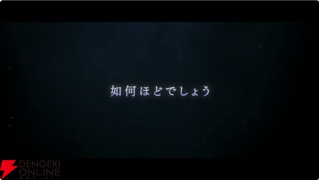 【FGO最新情報まとめ】男性のジャック・ド・モレー（星5セイバー）が登場！ CBC2026と新イベント“マイカインドオブアブダクション”は3月11日18時から開催