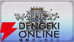 【FGO最新情報まとめ】男性のジャック・ド・モレー（星5セイバー）が登場！ CBC2026と新イベント“マイカインドオブアブダクション”は3月11日18時から開催