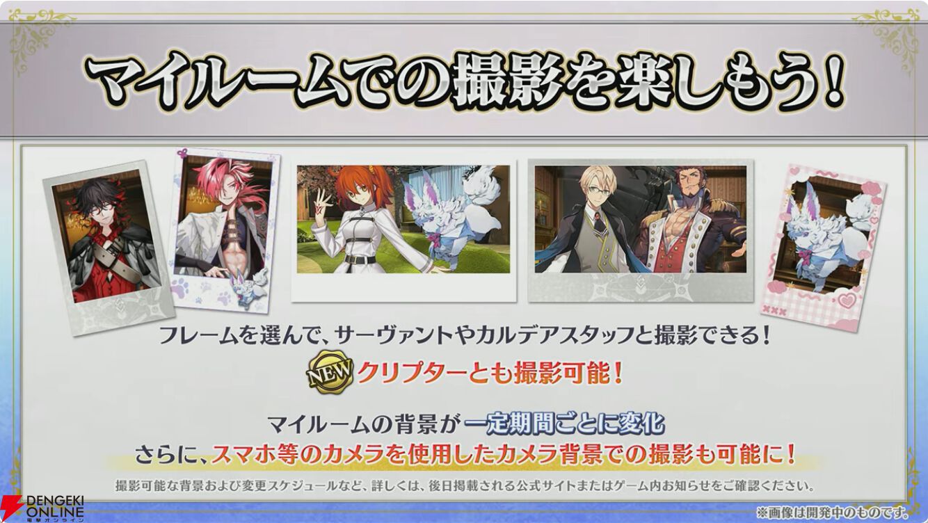 【FGO最新情報まとめ】男性のジャック・ド・モレー（星5セイバー）が登場！ CBC2026と新イベント“マイカインドオブアブダクション”は3月11日18時から開催