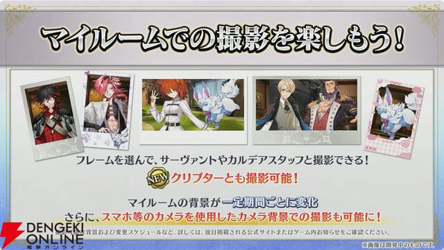 【FGO最新情報まとめ】男性のジャック・ド・モレー（星5セイバー）が登場！ CBC2026と新イベント“マイカインドオブアブダクション”は3月11日18時から開催