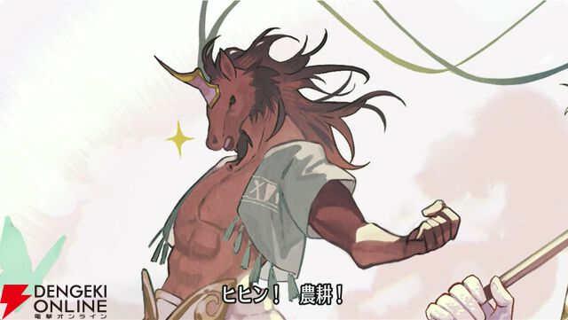 【FGO最新情報まとめ】男性のジャック・ド・モレー（星5セイバー）が登場！ CBC2026と新イベント“マイカインドオブアブダクション”は3月11日18時から開催