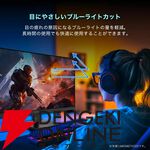 MAXZEN（マクスゼン）34型ゲーミングモニター『MGM34IC02』