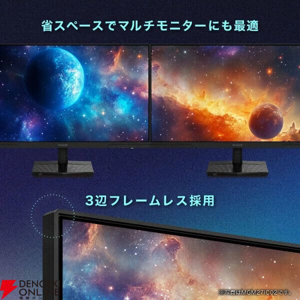使用期間2週間】MAXZEN 34インチ UWQHD ディスプレイ 使用期間2週間