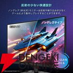 MAXZEN（マクスゼン）34型ゲーミングモニター『MGM34IC02』