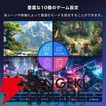 MAXZEN（マクスゼン）34型ゲーミングモニター『MGM34IC02』