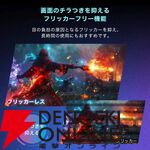 MAXZEN（マクスゼン）34型ゲーミングモニター『MGM34IC02』