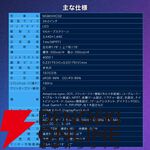 MAXZEN（マクスゼン）34型ゲーミングモニター『MGM34IC02』