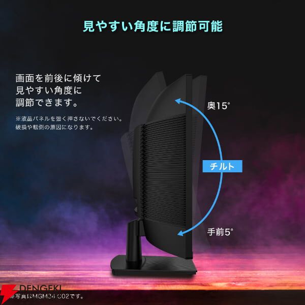 MAXZEN（マクスゼン）34型ゲーミングモニター『MGM34IC02』