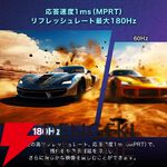 MAXZEN（マクスゼン）34型ゲーミングモニター『MGM34IC02』