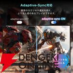 MAXZEN（マクスゼン）34型ゲーミングモニター『MGM34IC02』