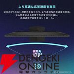 MAXZEN マクスゼン 27インチ ゲーミングモニター『MGM27IC02』