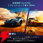 MAXZEN マクスゼン 27インチ ゲーミングモニター『MGM27IC02』