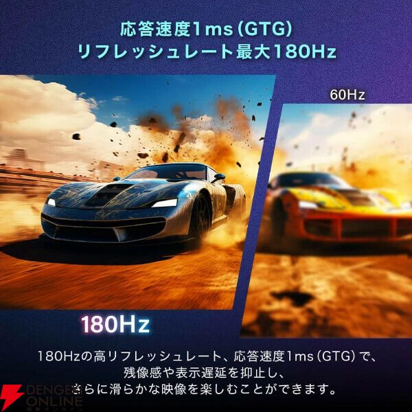 MAXZEN マクスゼン 27インチ ゲーミングモニター『MGM27IC02』