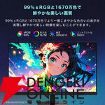 MAXZEN マクスゼン 27インチ ゲーミングモニター『MGM27IC02』