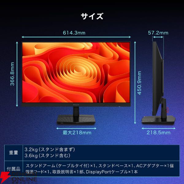 27インチモニターのみの販売 ゲーミングモニター半額】27型PCディスプレイ『MGM27IC02』が9,900円