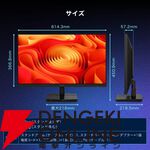 MAXZEN マクスゼン 27インチ ゲーミングモニター『MGM27IC02』