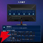 MAXZEN マクスゼン 27インチ ゲーミングモニター『MGM27IC02』