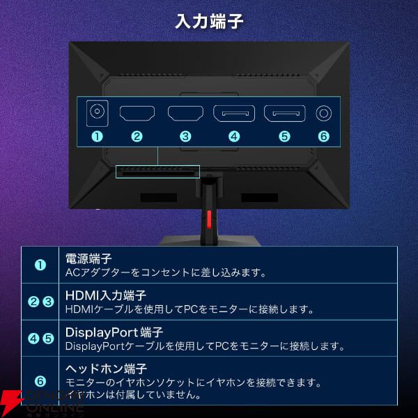 MAXZEN マクスゼン 27インチ ゲーミングモニター『MGM27IC02』